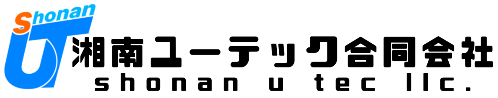 湘南ユーテック合同会社/斫り・解体作業