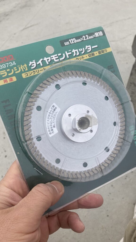 フランジ付きカッター