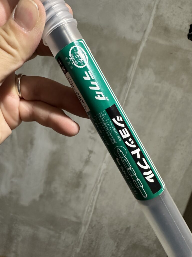 ショットブルケース