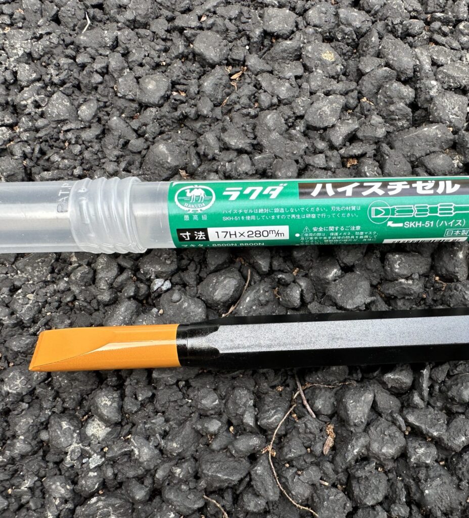 目地ノミ