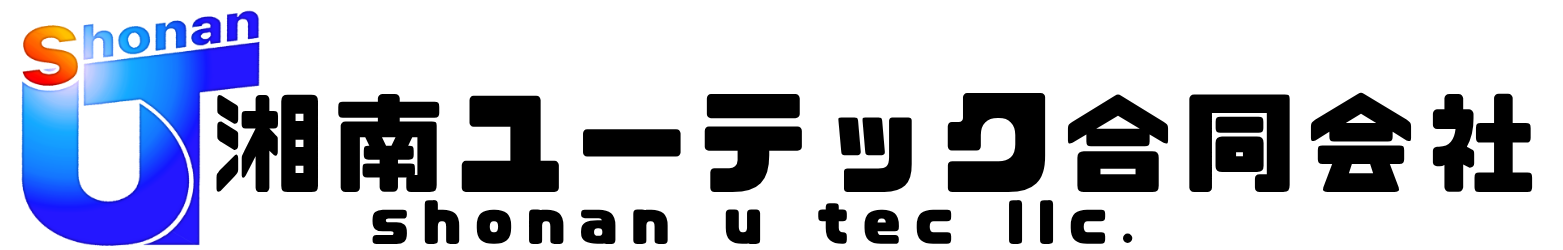 湘南ユーテック合同会社ホームページ/斫り・解体作業