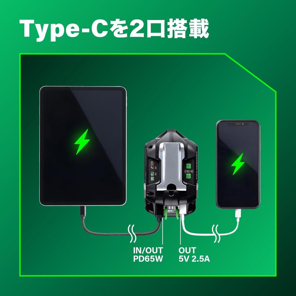UC18DA 充電イメージ