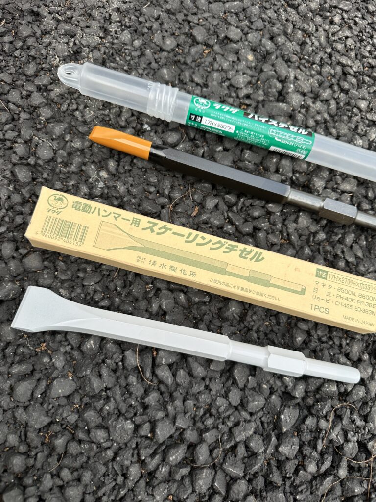 電動ハンマー用平ノミ・目地のみ