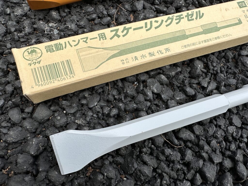 電動ハンマー用スケーリングチゼル35mm(平ノミ)