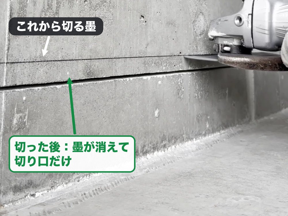 実際の現場の横の目地。下の線は切り終わって墨が消え切り口だけになり、上の線はこれから切る墨