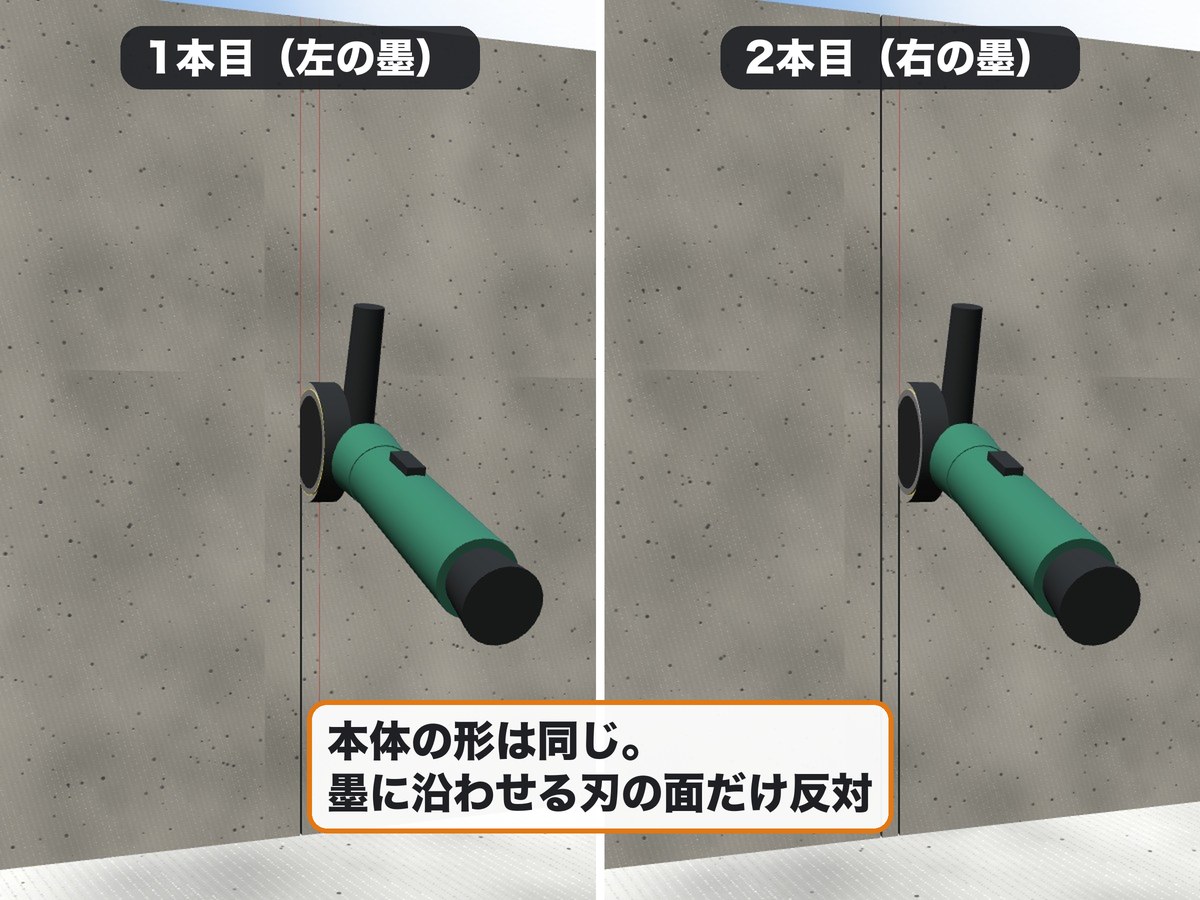 3D模型。1本目と2本目でグラインダー本体の形は同じで、墨に沿わせる刃の面だけが反対